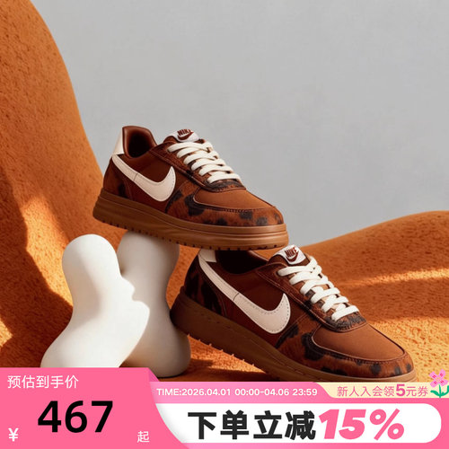 NIKE耐克女鞋春秋新款FIELD GENERAL鬃毛低帮复古板鞋IM5768-200