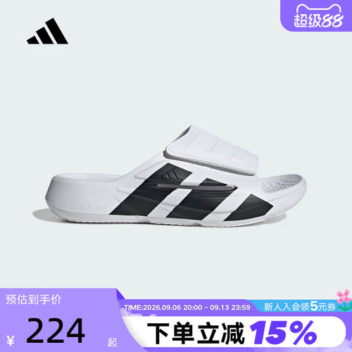 adidas阿迪达斯LIGHTBLAZE SLIDE凉鞋2026夏男女户外拖鞋 JS3584