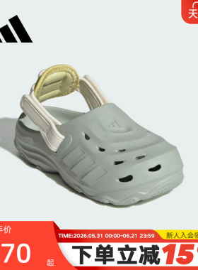 adidas阿迪达斯洞洞鞋大童女子运动秋夏MAXXCLOG套入凉拖鞋JS3729