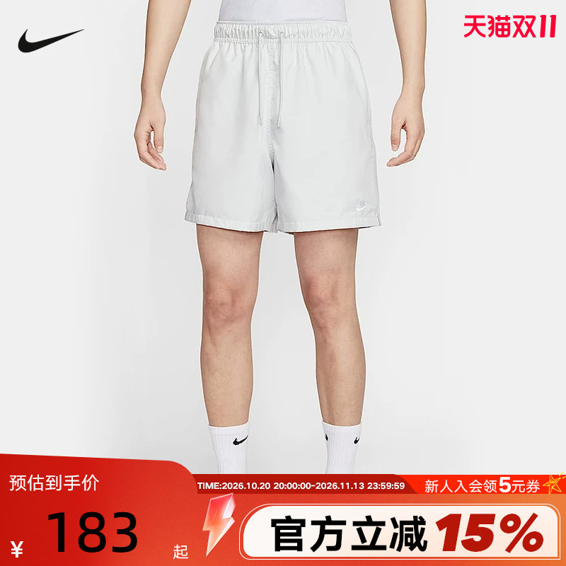 Nike耐克男子梭织短裤夏新款网眼布透气休闲运动五分裤FN3308-025