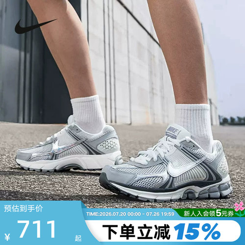 NIKE耐克男鞋新款VOMERO 5银灰色复古老爹鞋跑步鞋IM2219-121