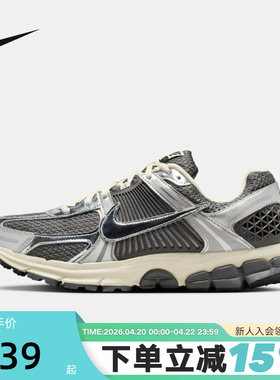 nike耐克男子ZOOM VOMERO 5运动休闲网面跑步鞋老爹鞋IM3486-001