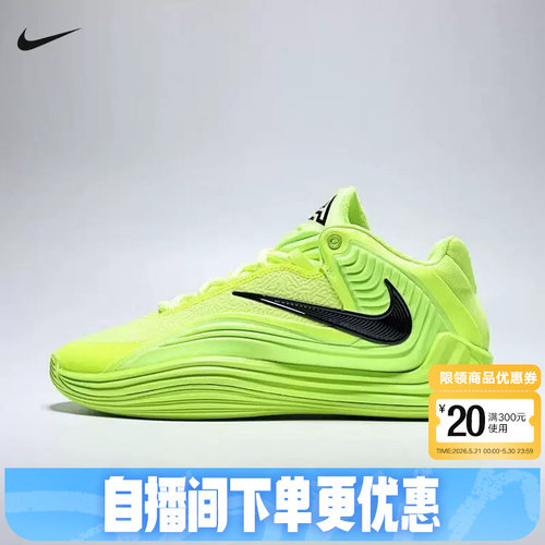 NIKE耐克男鞋绿色字母哥FREAK 7运动鞋缓震实战篮球鞋HF3451-700