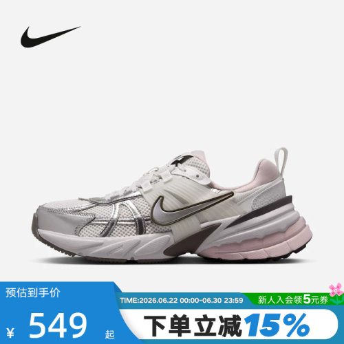 nike耐克女鞋春秋季新款V2K RUN复古老爹鞋网面跑步鞋FD0736-010