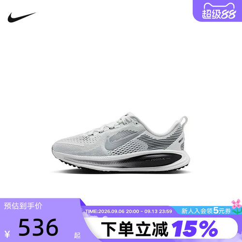 NIKE耐克Vomero 18小迈柔大童缓震抓地透气公路跑步鞋 IO9501-100