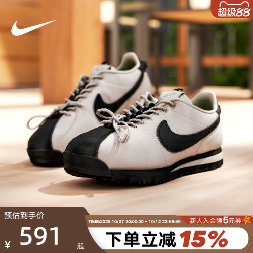耐克女鞋Nike×SWDC低帮复古休闲板鞋Cortez薄底运动鞋II5708-003