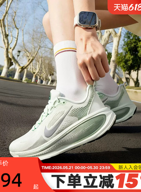 NIKE耐克迈柔女鞋VOMERO 18运动鞋缓震专业公路跑步鞋HM6804-300