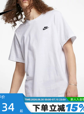NIKE耐克短袖男夏季新款棉质刺绣运动T恤圆领白色半袖AR4999-101