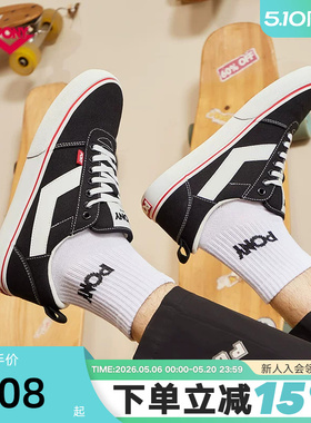 PONY板鞋Skate男女鞋低帮休闲帆布耐磨百搭运动滑板鞋242U1SK02