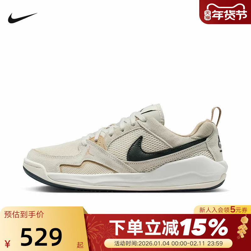 Nike耐克女鞋春秋新款JORDAN CMFT低帮复古板鞋篮球鞋HJ6778-120,运动鞋new,运动休闲鞋,淘宝优惠券,粉丝福利购,淘宝优惠卷