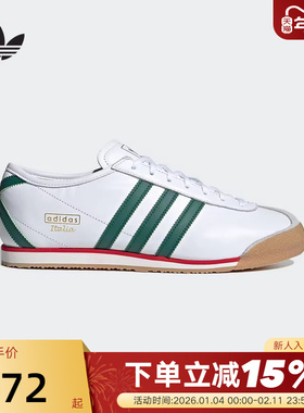 adidas阿迪达斯三叶草T头鞋春秋中性ITALIA 70S薄底运动鞋JS1325