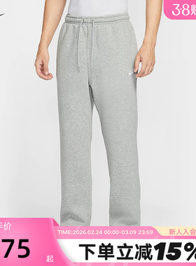 NIKE耐克长裤男裤子秋冬季新款宽松加绒卫裤直筒运动裤FN3732-063