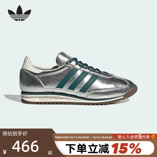 adidas阿迪达斯三叶草「T头鞋」秋女SL 72 OG薄底运动鞋 KJ2293