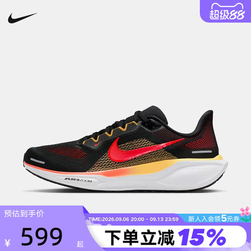 耐克飞马男子公路跑步鞋