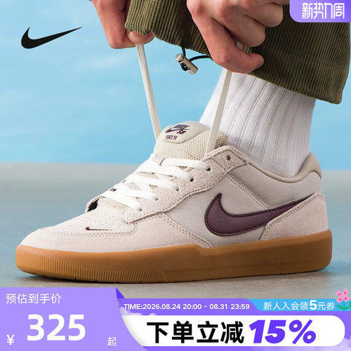 Nike耐克男鞋SB FORCE 58陆冲滑板鞋低帮鞋复古运动鞋DV5477-203