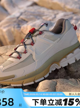 【大码】耐克男鞋马年新年款VOMERO ROAM防泼水跑步鞋IQ1126-317