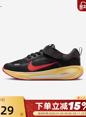 Nike耐克男女童鞋STELLAR RIDE魔术贴易穿脱轻便运动鞋HQ3267-006