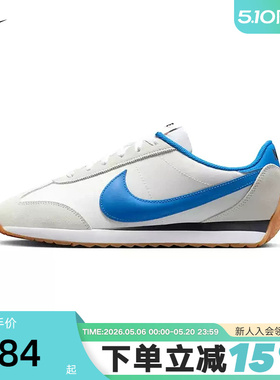 NIKE耐克男鞋秋新款PACIFIC复古跑步鞋低帮休闲运动鞋HQ2052-103