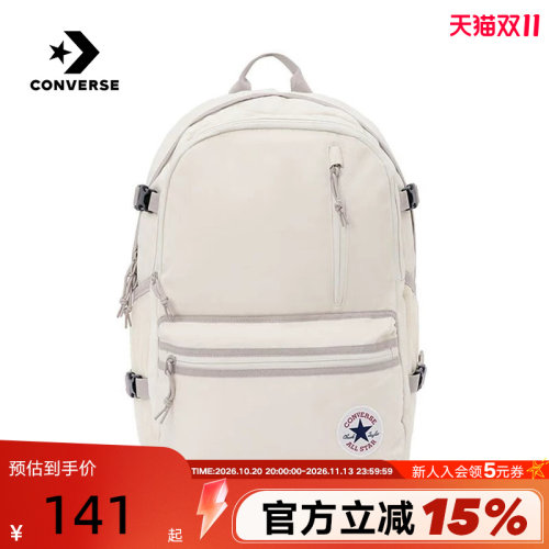 Converse匡威男女背包大容量运动休闲双肩包学生书包 UA5797-G4N