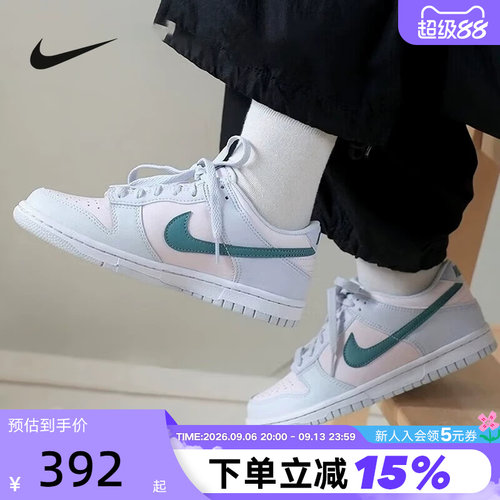 NIKE耐克女鞋浅蓝粉色DUNK轻便运动鞋透气低帮休闲板鞋FD1232-002