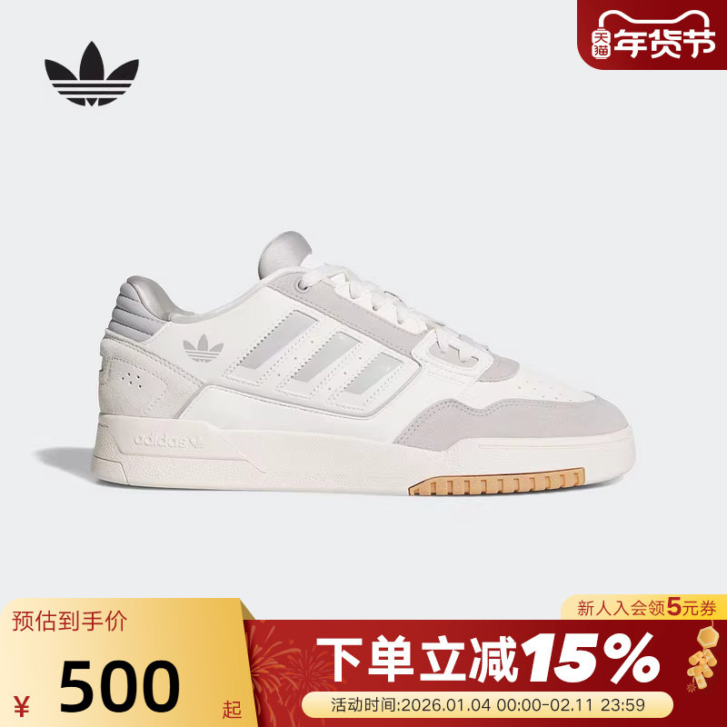 adidas阿迪达斯三叶草滑板鞋2026春DROP STEP篮球