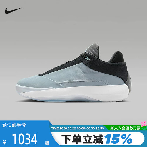 【大码】Nike耐克男鞋JORDAN AJ40灰蓝黑实战篮球鞋 HM9932-400