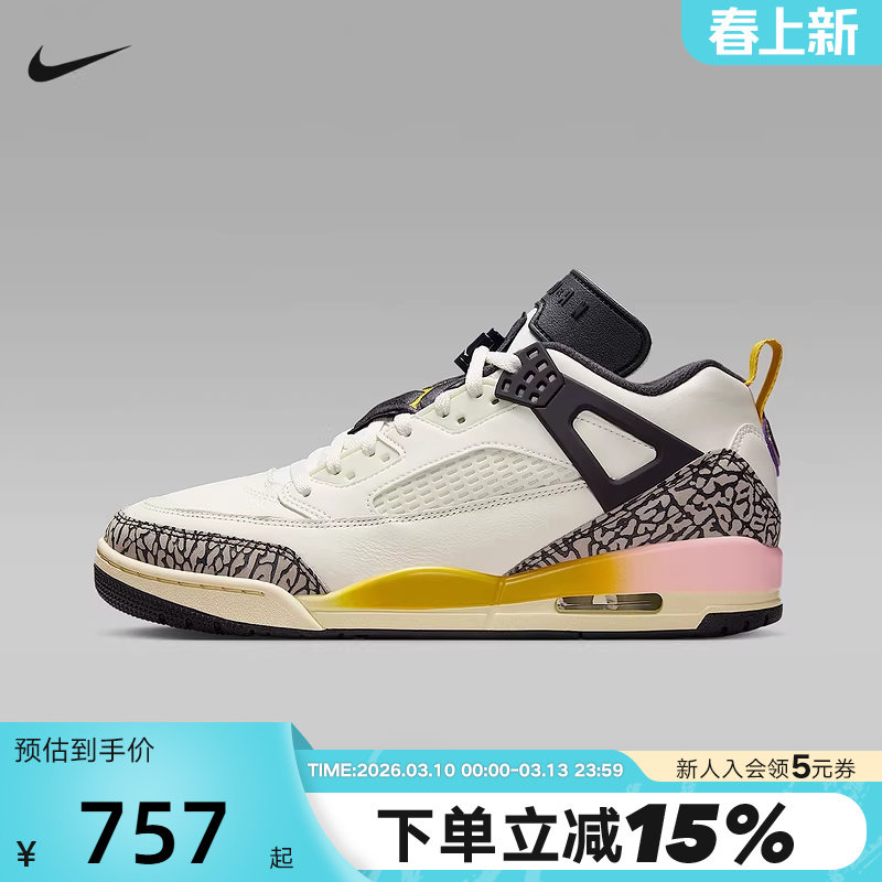 Nike耐克男鞋春秋新款Spizike运动鞋简版AJ4复古篮球鞋FQ1759-107