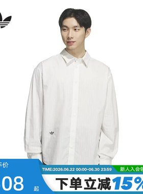 Adidas阿迪达斯三叶草男女王鹤棣同款条纹翻领衬衫Polo衫 KS5309