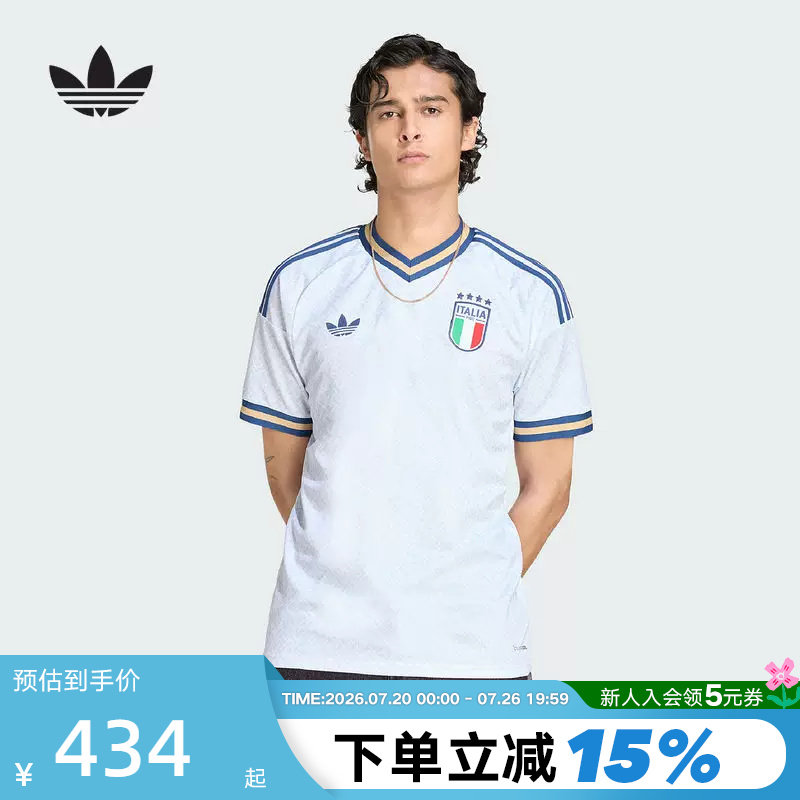 阿迪达斯意大利国家队世界杯客场球迷版速干球衣短袖T恤 KC8704