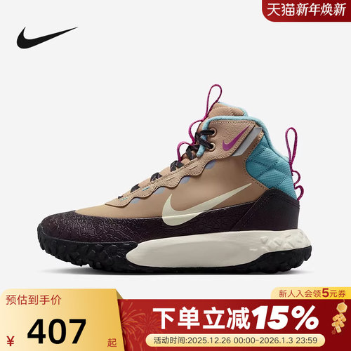 Nike耐克女鞋雪地靴高帮冬新款男大童户外厚底加绒棉鞋FV4173-200