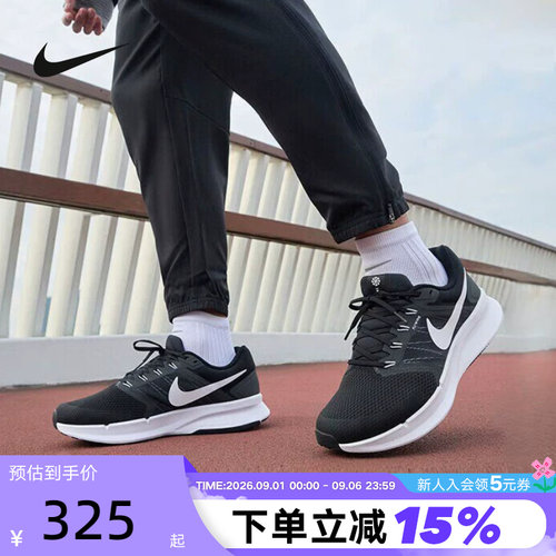 Nike耐克夏男女鞋网面透气跑步鞋