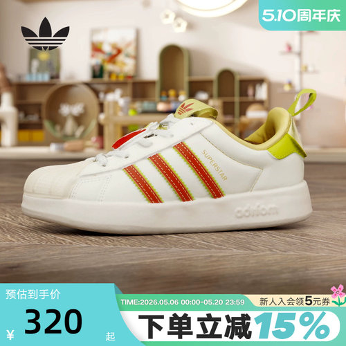 阿迪达斯三叶草小童新年款经典贝壳头ADIFOM SUPERSTAR板鞋KH5698