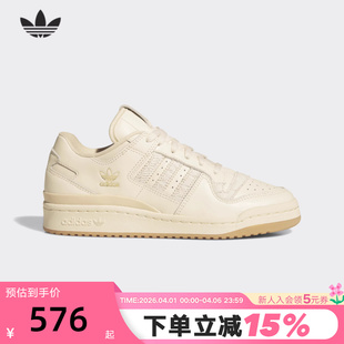adidas阿迪达斯三叶草女鞋 LOW篮球风板鞋 JP8957 2026春FORUM