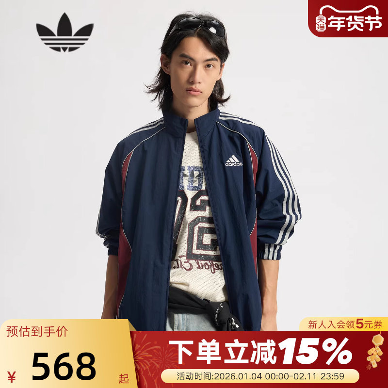 adidas阿迪达斯三叶草"团队之星"足球风夹克秋男梭织外套KE5847,运动服/休闲服装,运动茄克/外套,淘宝优惠券,粉丝福利购,淘宝优惠卷