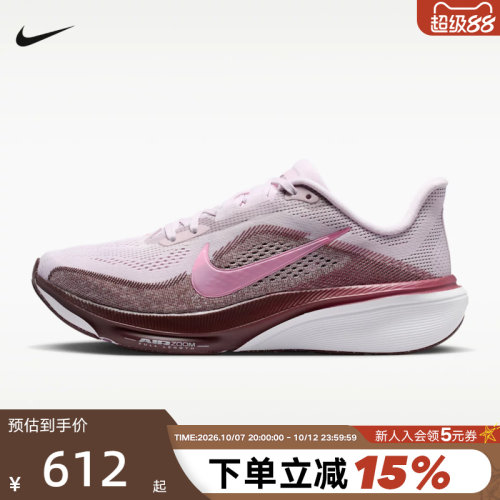 NIKE耐克女鞋飞马Pegasus 42缓震透气运动鞋公路跑步鞋IB1881-501