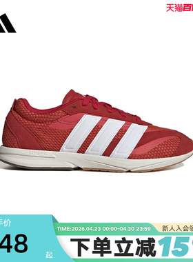 adidas阿迪达斯LIGHTBLAZE薄底流光跑鞋秋女红色运动休闲鞋JQ7235