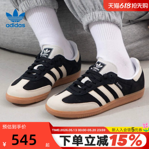 阿迪达斯休闲运动鞋板鞋
