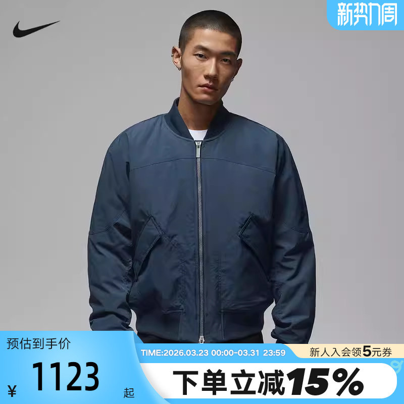 NIKE耐克男棉服2026春新款保暖棉衣运动外套飞行员夹克IH0