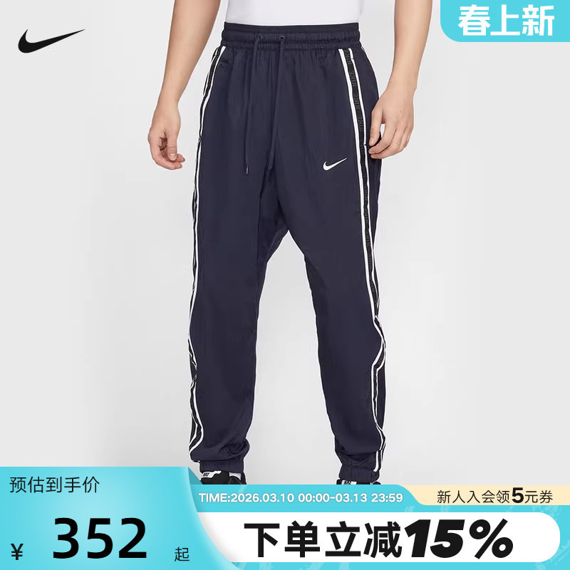 NIKE耐克男裤夏季新款篮球运动裤串标宽松梭织收口长裤IB9969-475