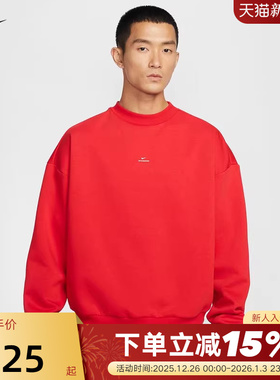 Nike耐克红色卫衣男2026春新款加绒篮球运动圆领套头衫IM5902-657
