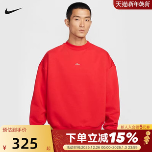 657 IM5902 Nike耐克红色卫衣男2026春新款 加绒篮球运动圆领套头衫