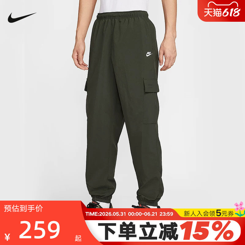 Nike耐克工装裤男裤子夏季橄榄绿宽松收口梭织运动长裤HJ199