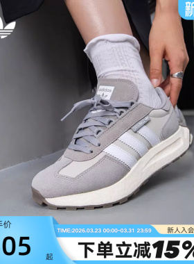 adidas阿迪达斯三叶草男鞋女鞋RETROPY E5 boost运动鞋GY9922