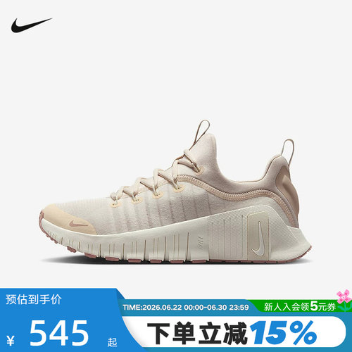 Nike耐克女鞋春秋新款Free Metcon 6训练鞋轻便跑步鞋FJ7126-011