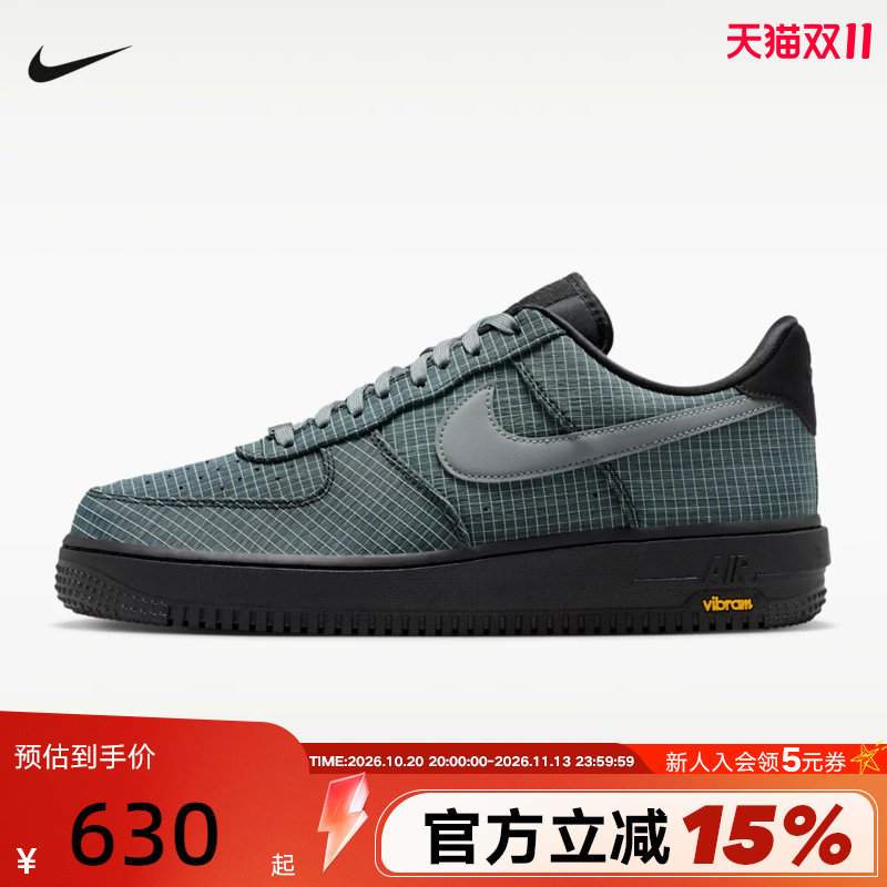 NIKE耐克男鞋空军一号平底运动鞋AIR FORCE 1低帮板鞋IH1943-002