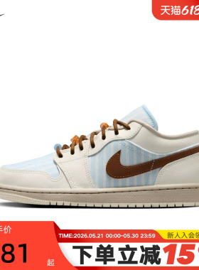 Nike耐克乔1女鞋Air Jordan 1白蓝AJ1低帮复古休闲板鞋IR7553-422