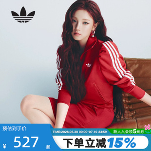 【宋雨琦同款】阿迪达斯三叶草漏斗领夹克FB TRACK TOP外套KS1363