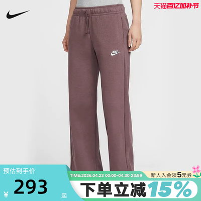 Nike耐克女子中腰薄绒运动阔腿裤春季刺绣针织宽松卫裤FB2728-502