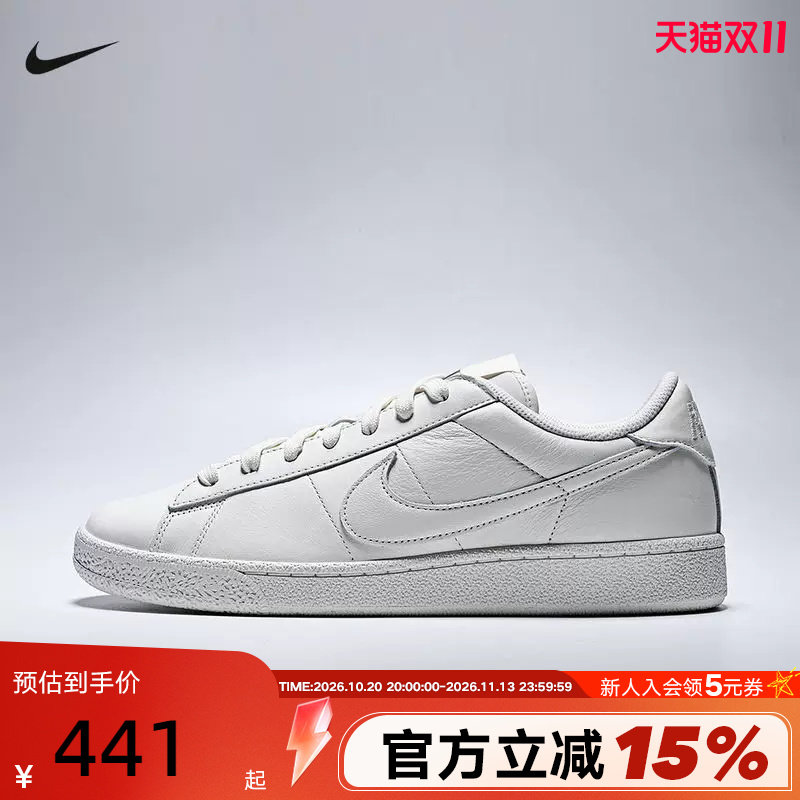 nike耐克男鞋TENNIS CLASSIC小白鞋低帮板鞋休闲运动鞋IV2437-101