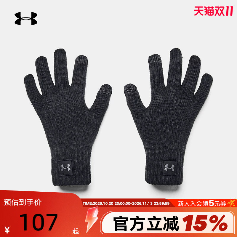 安德玛UA男子Halftime健身跑步训练运动毛线手套全指 1373157-003